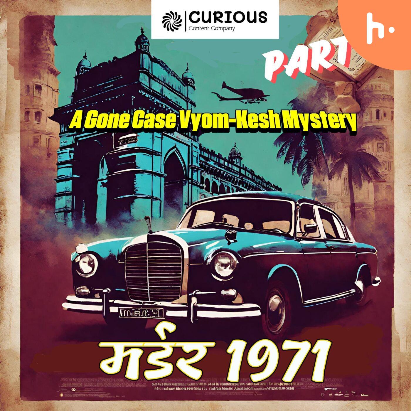Ep 1 Gone Case Vyom Kesh | Season 1 | Murder 1971