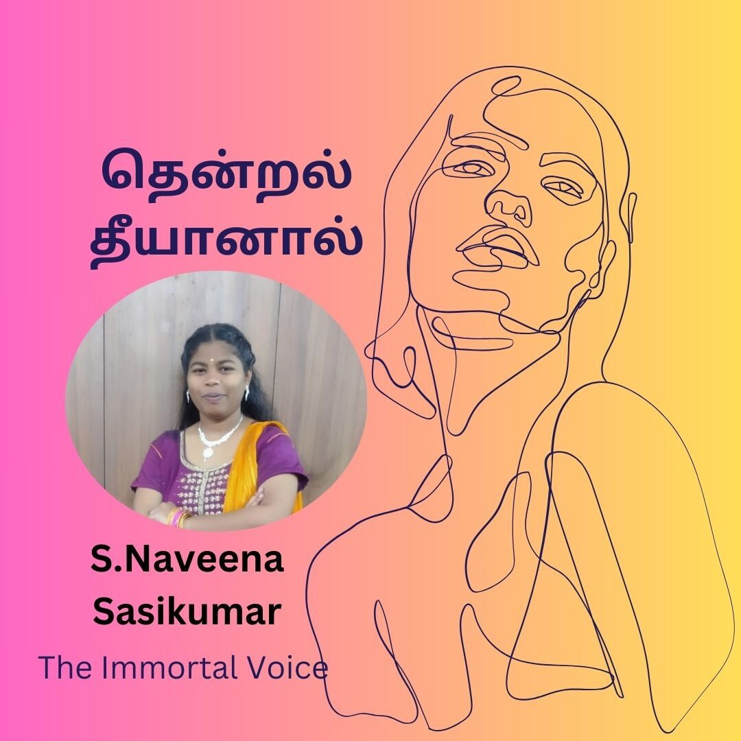 THE IMMORTAL VOICE