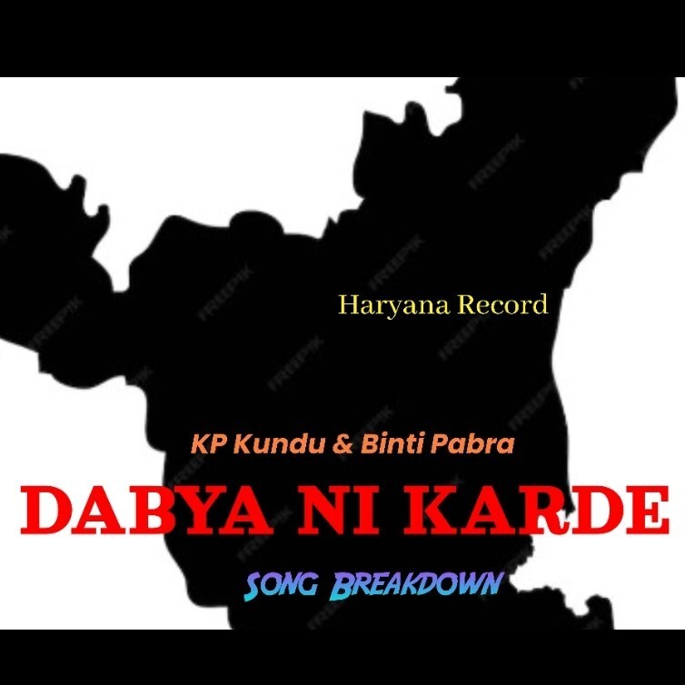 DABYA NI KARDE episode artwork