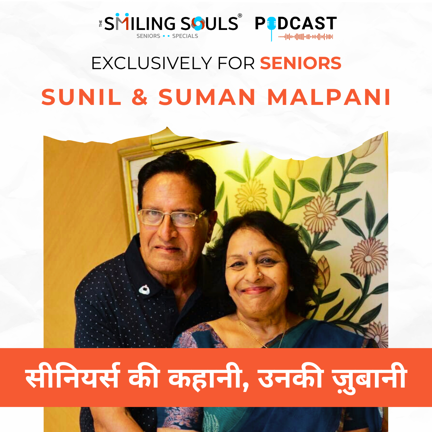 The Smiling Souls Seniors Podcast