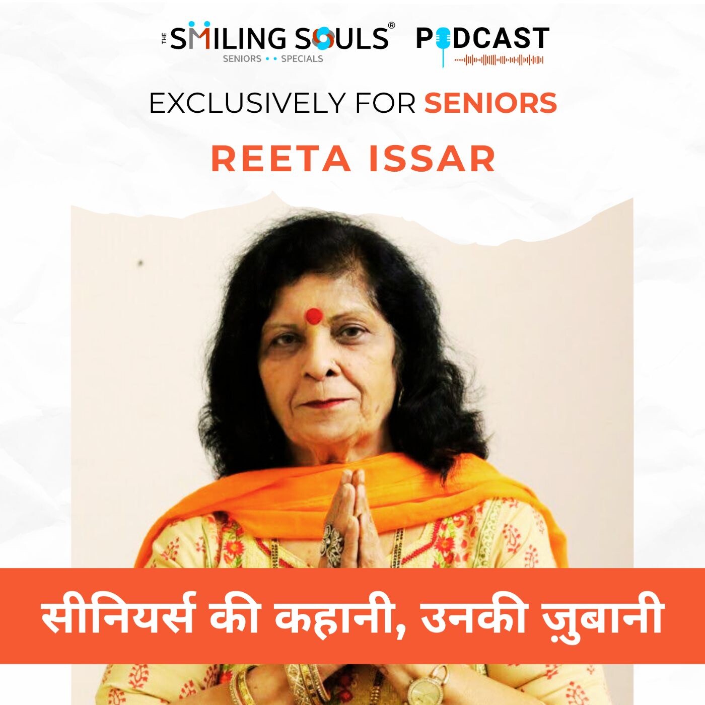 Ep#9: "Strength in Adversity: The Journey of Reeta Issar"