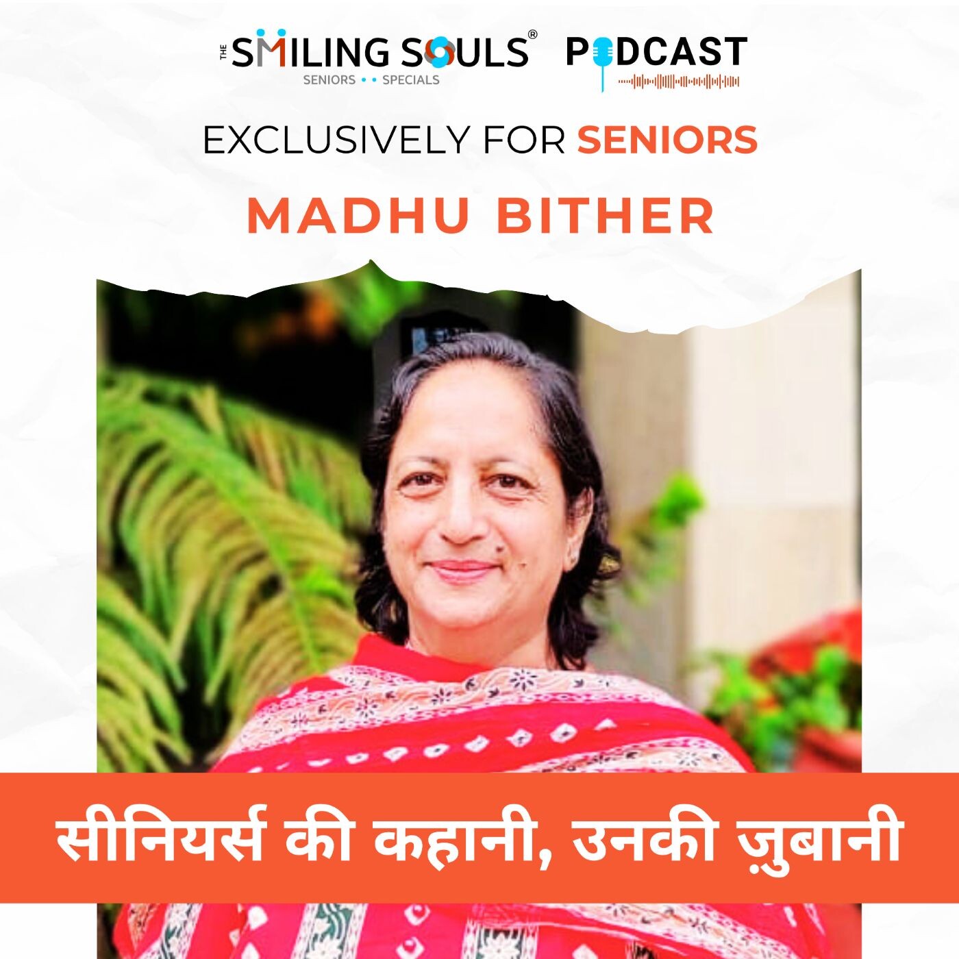 Ep#12: "Healing Through Mudras: Madhu Bither’s Journey of Courage and Wisdom"