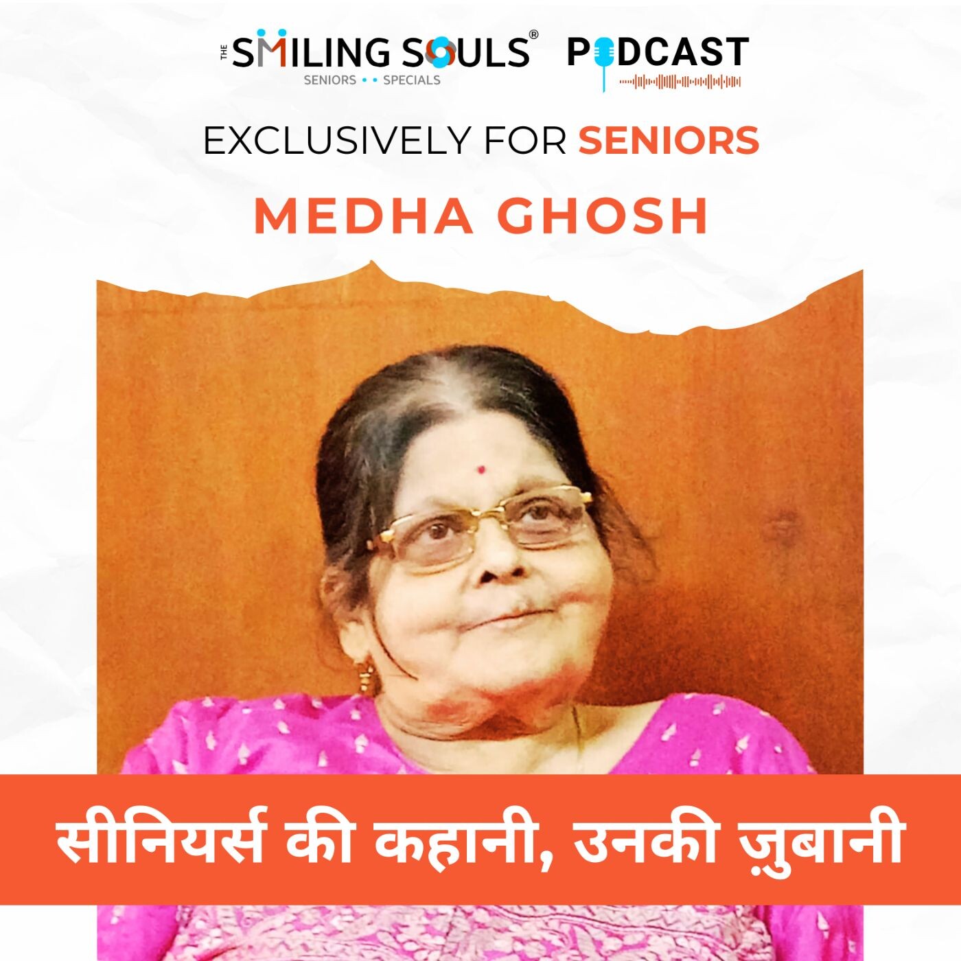 Ep#13: "Medha Ghosh: A Journey Through Life, Languages, and Love"