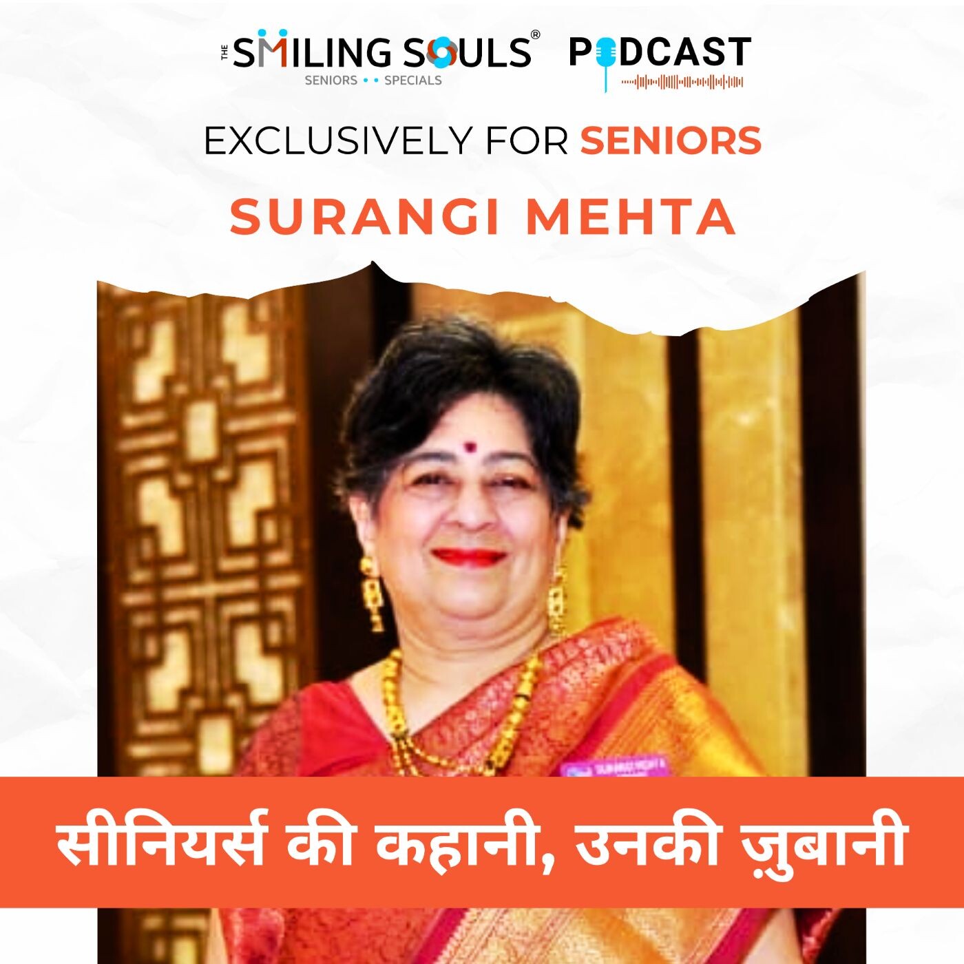 Ep#15: "A Life of Simplicity and Gratitude: Surangi Mehta's Journey"