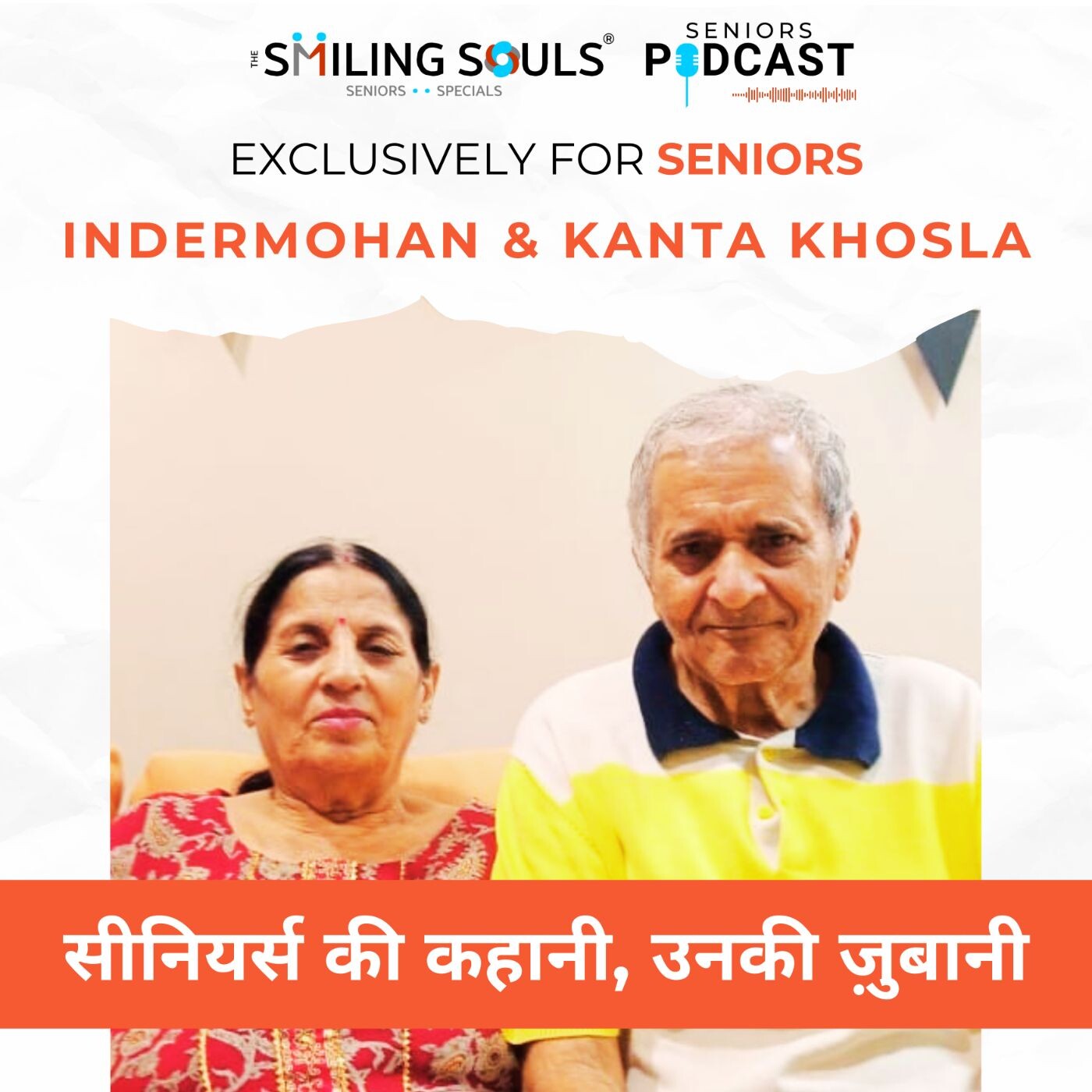 Ep#25: "Wisdom, Resilience & Family: The Inspiring Journey of Shri Inder Mohan Khosla & Shrimati Kanta Khosla"