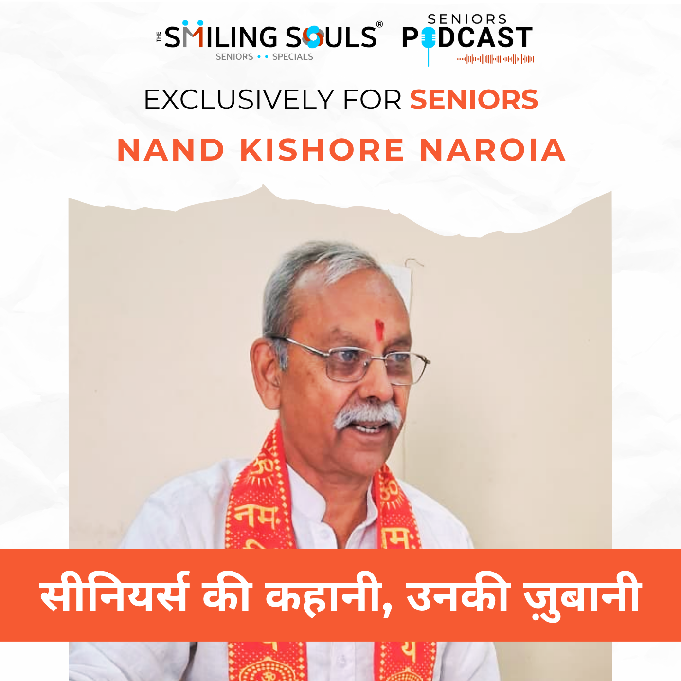 The Smiling Souls Seniors Podcast