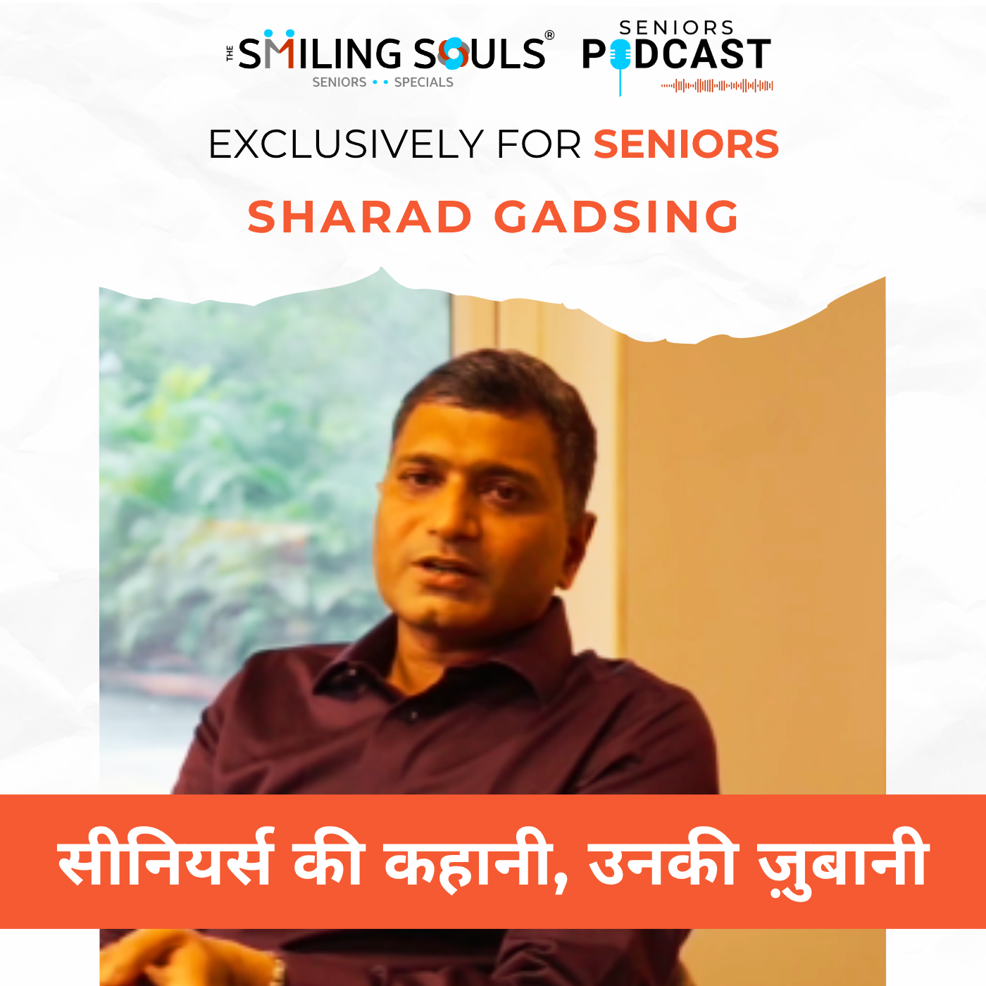 The Smiling Souls Seniors Podcast