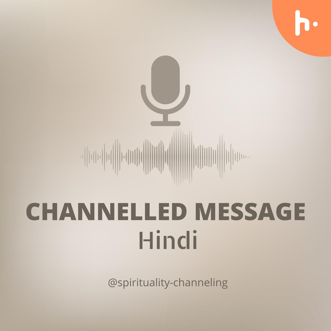 Channeling transcripts of L/L Research in Hindi