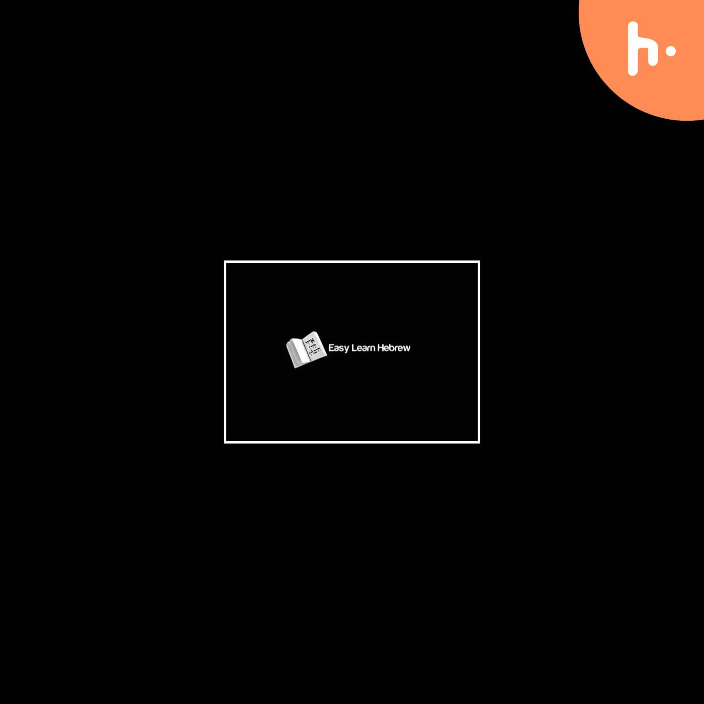 Learning Hebrew for Beginners