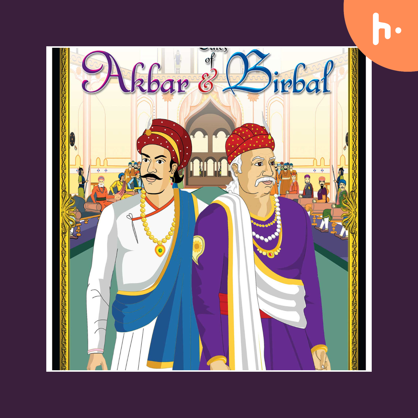 AKBAR AND BIRBAL TALE