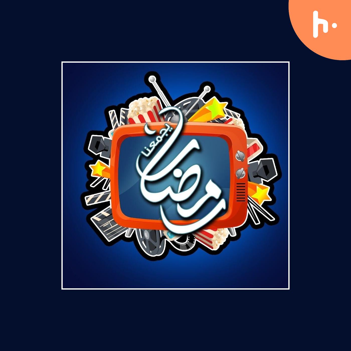 Distro Egypt podcast artwork