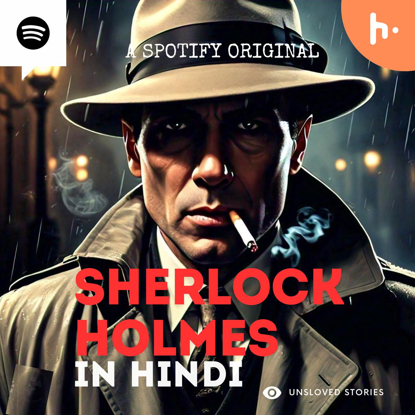 SHERLOCK HOLMES STORIES IN HINDI podcast artwork