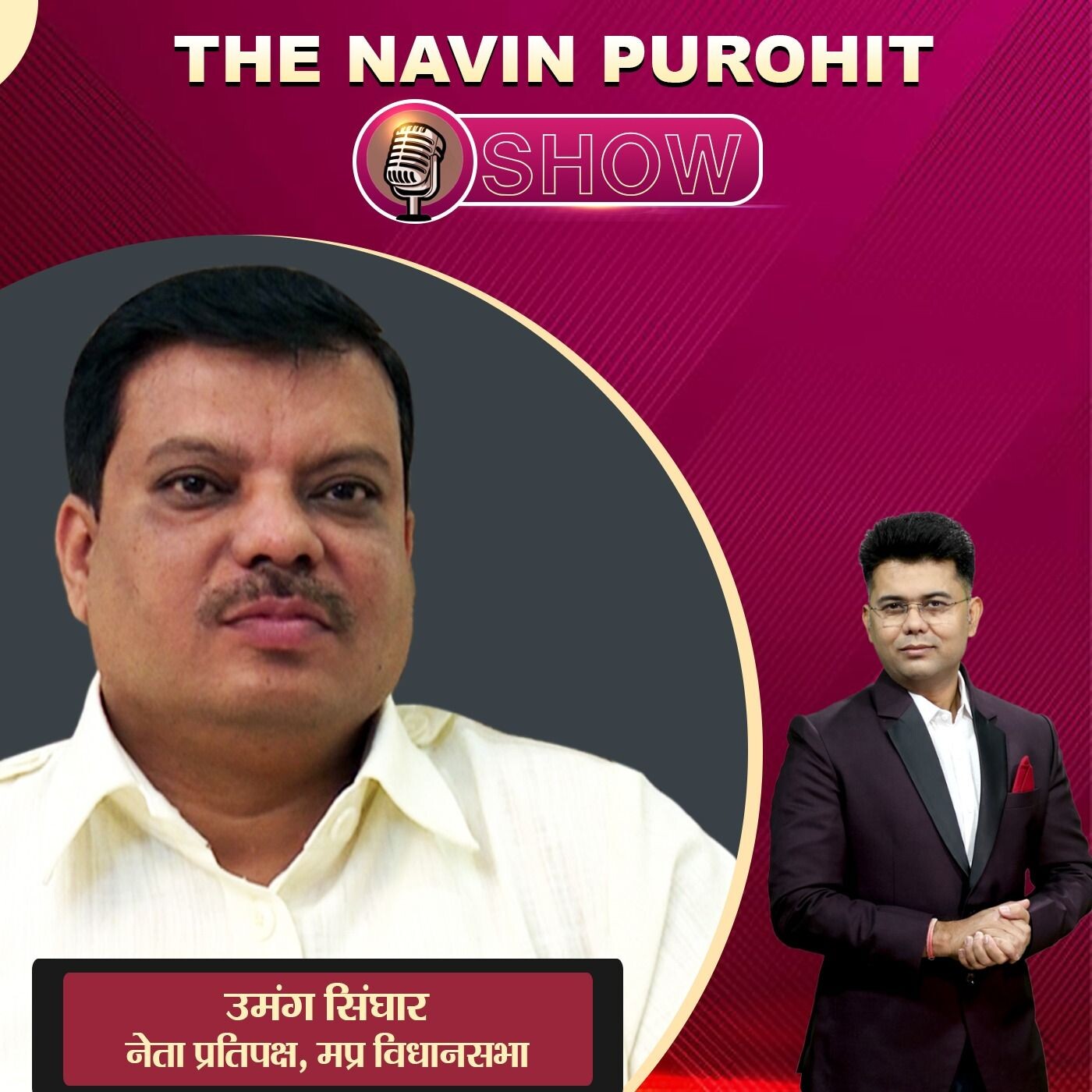 The Navin Purohit Show