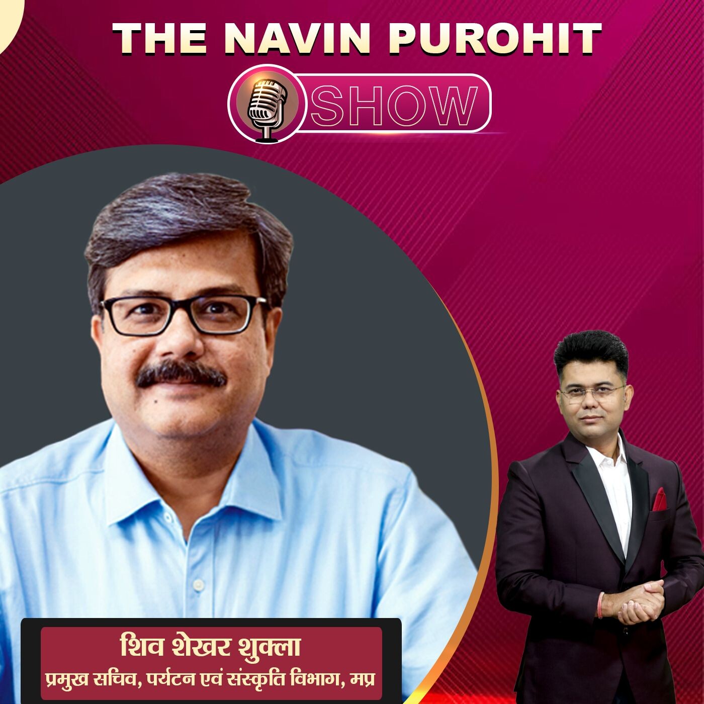 The Navin Purohit Show