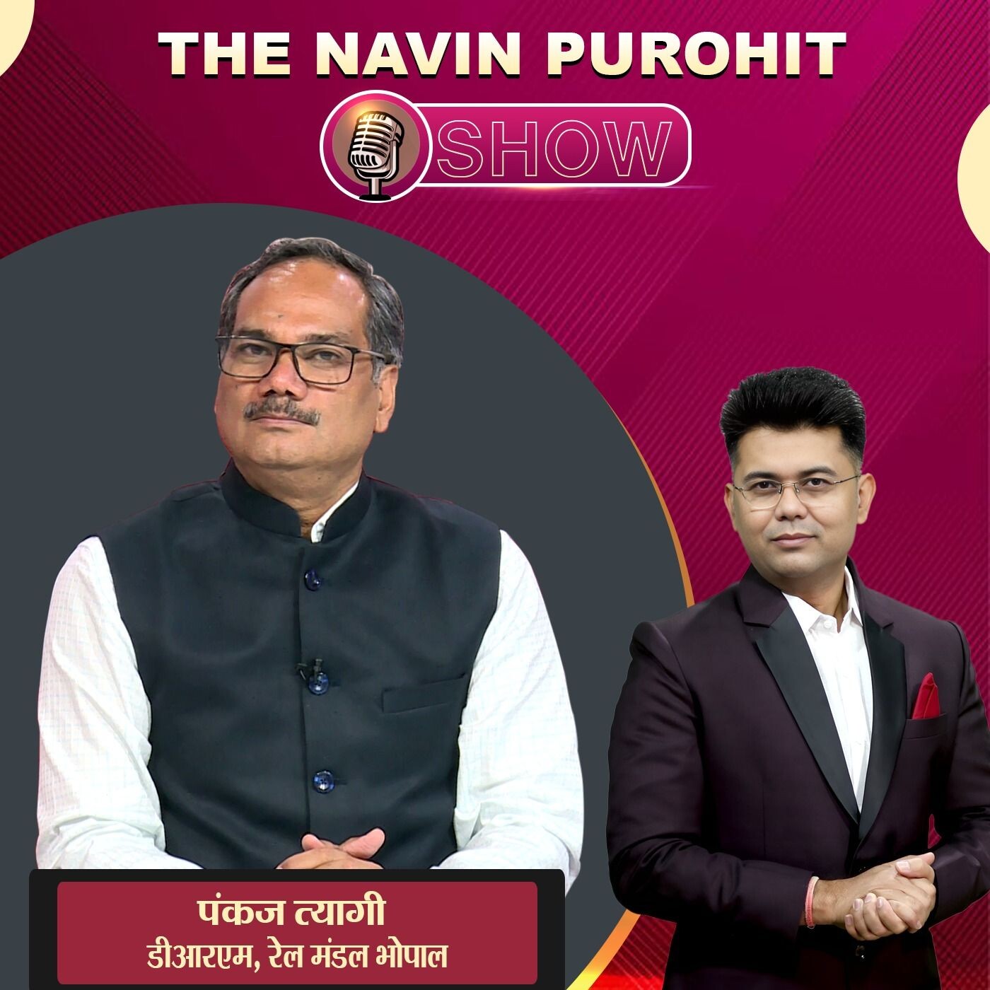 The Navin Purohit Show