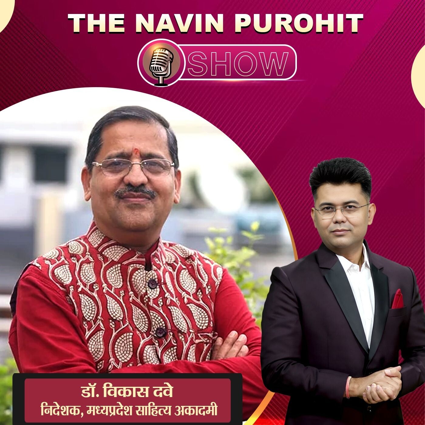 The Navin Purohit Show
