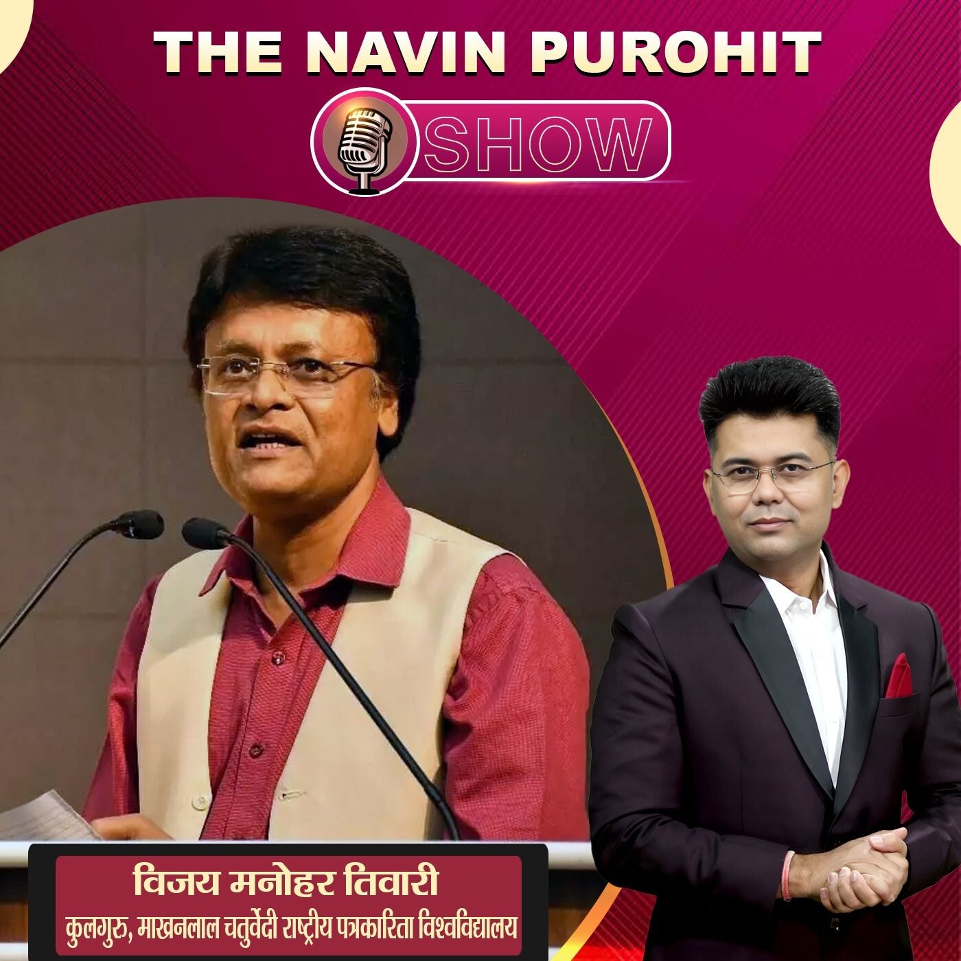 The Navin Purohit Show
