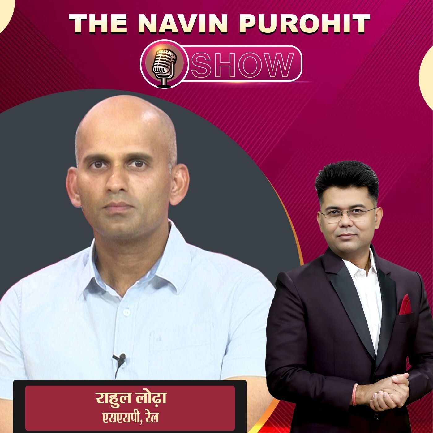 The Navin Purohit Show