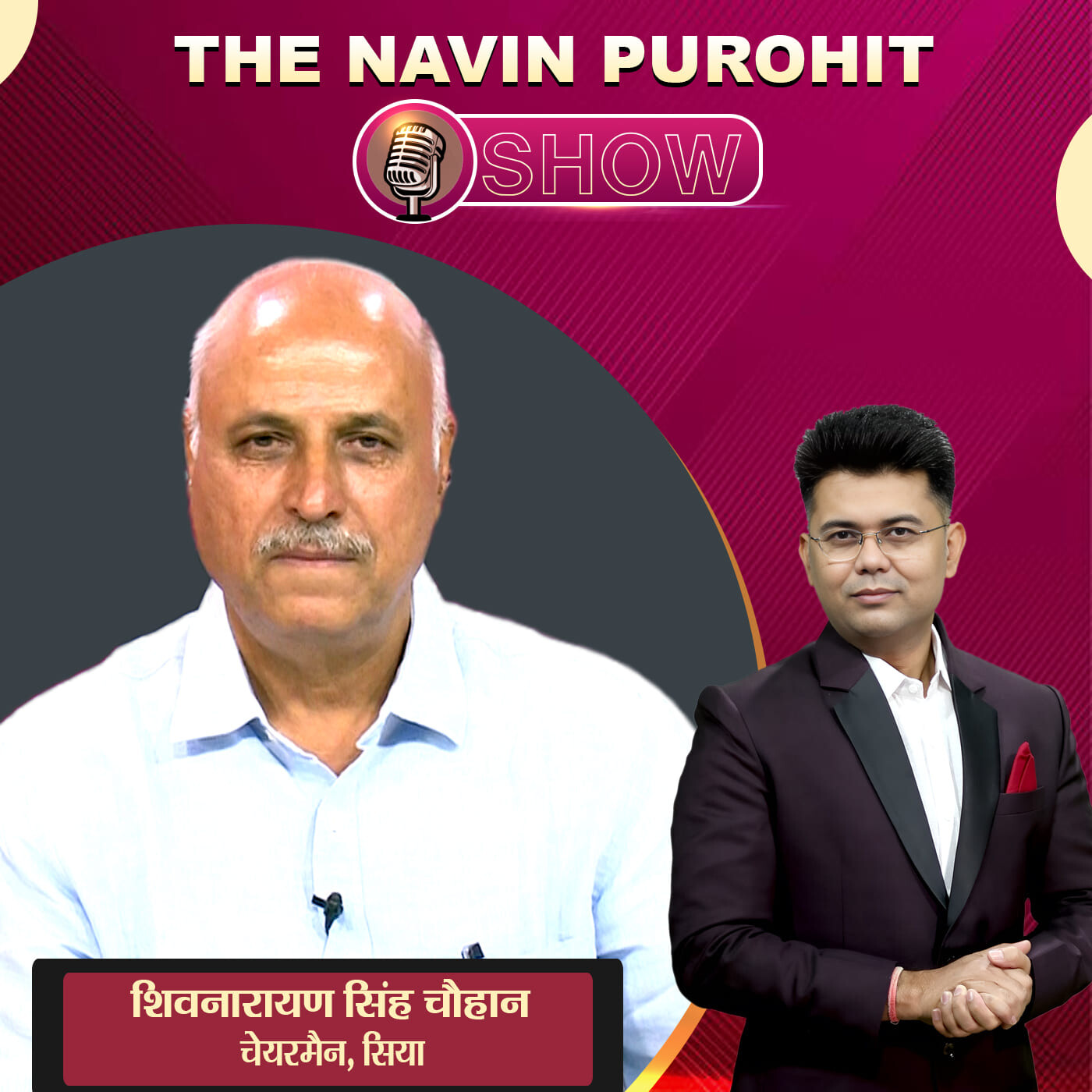 The Navin Purohit Show