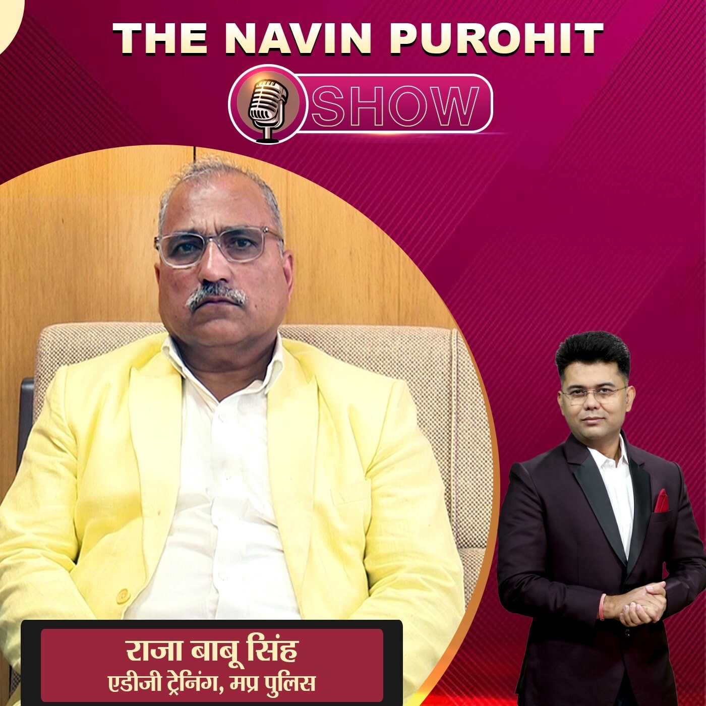 The Navin Purohit Show