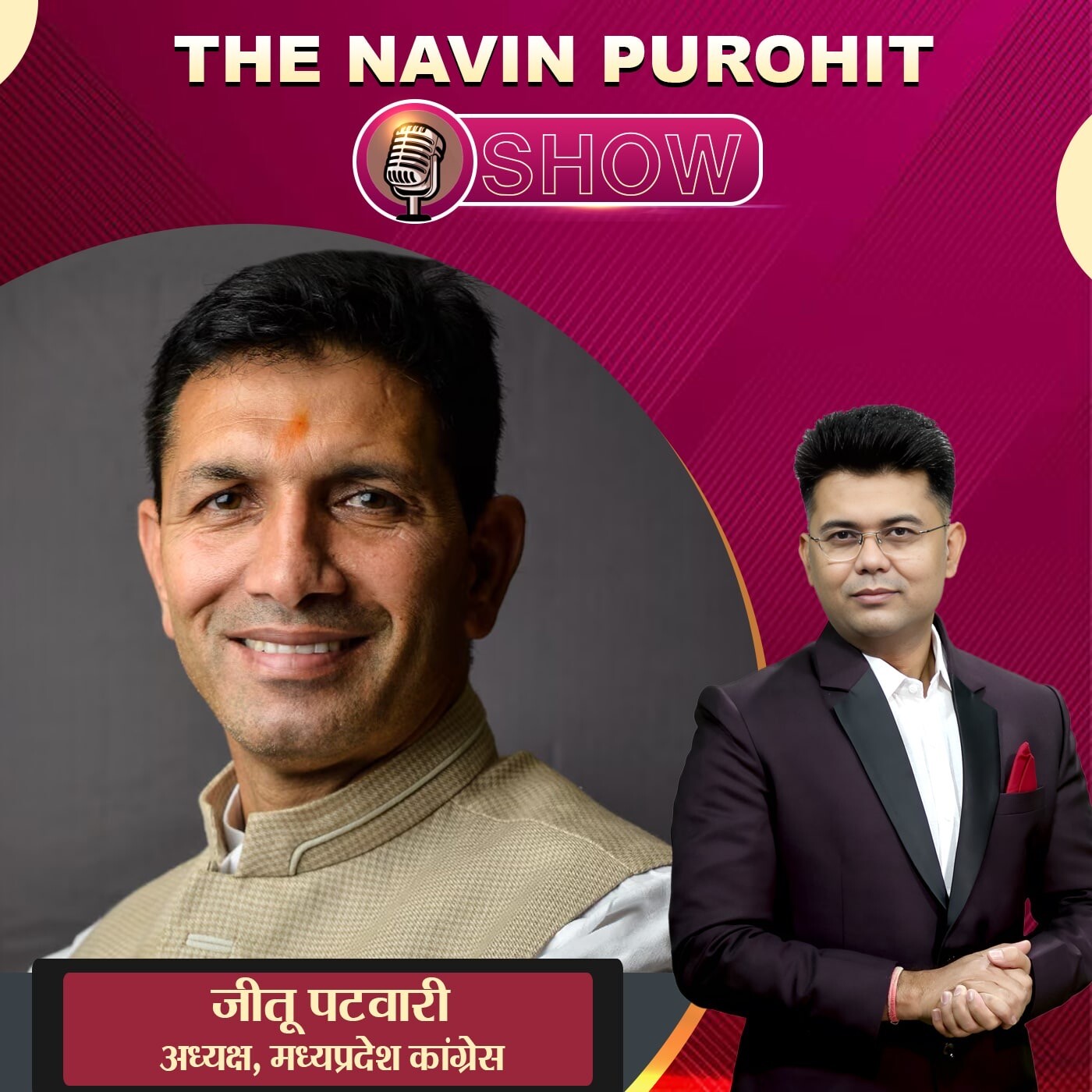 The Navin Purohit Show