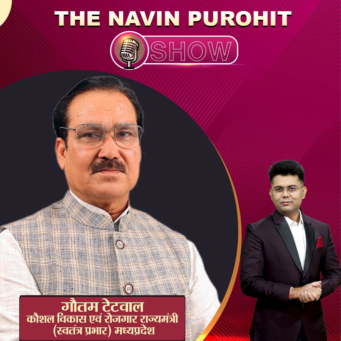 The Navin Purohit Show