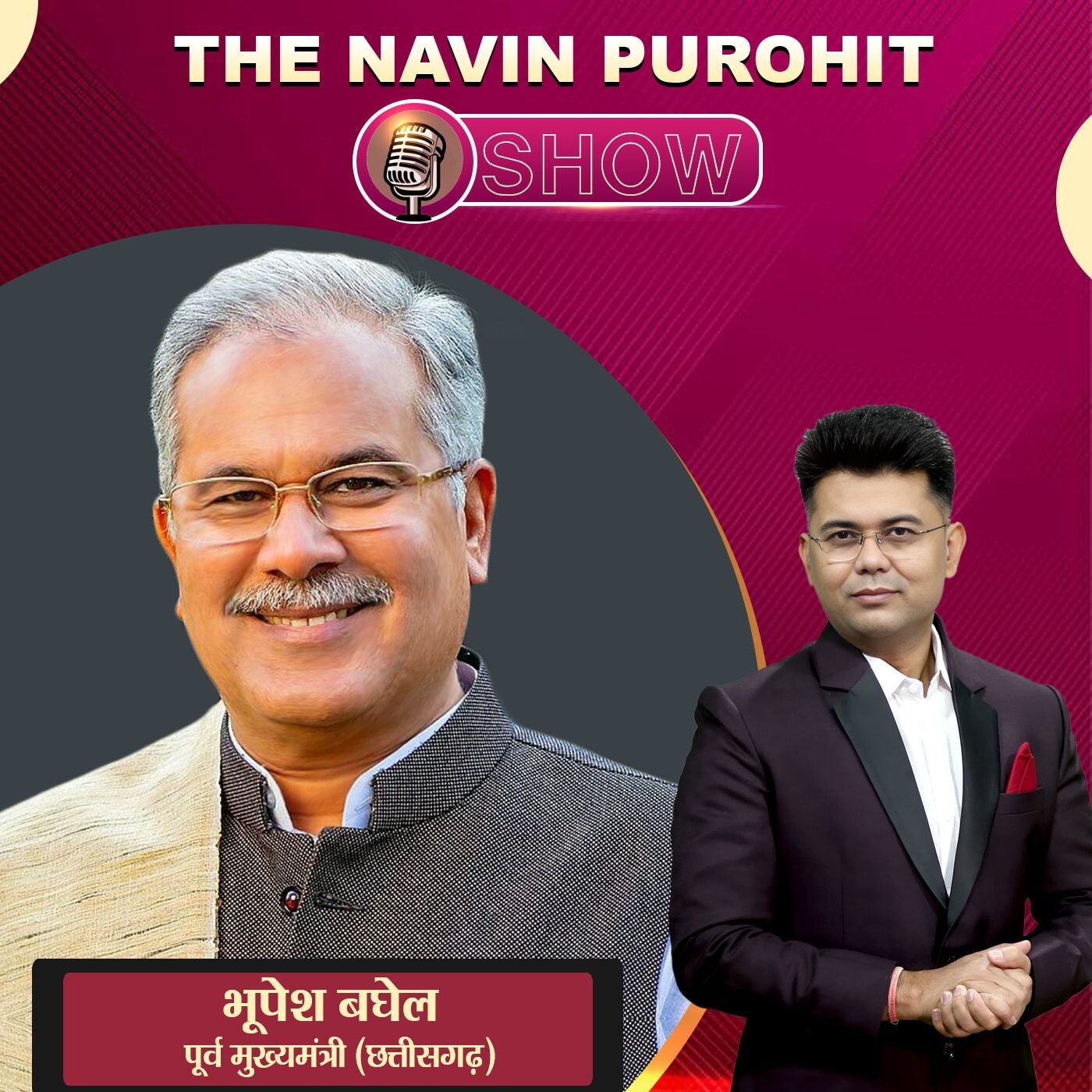 The Navin Purohit Show