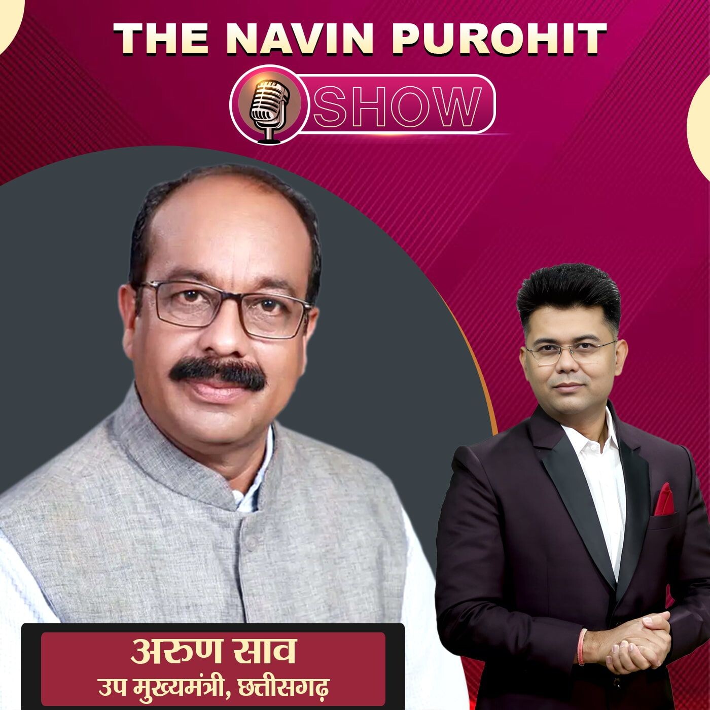 The Navin Purohit Show