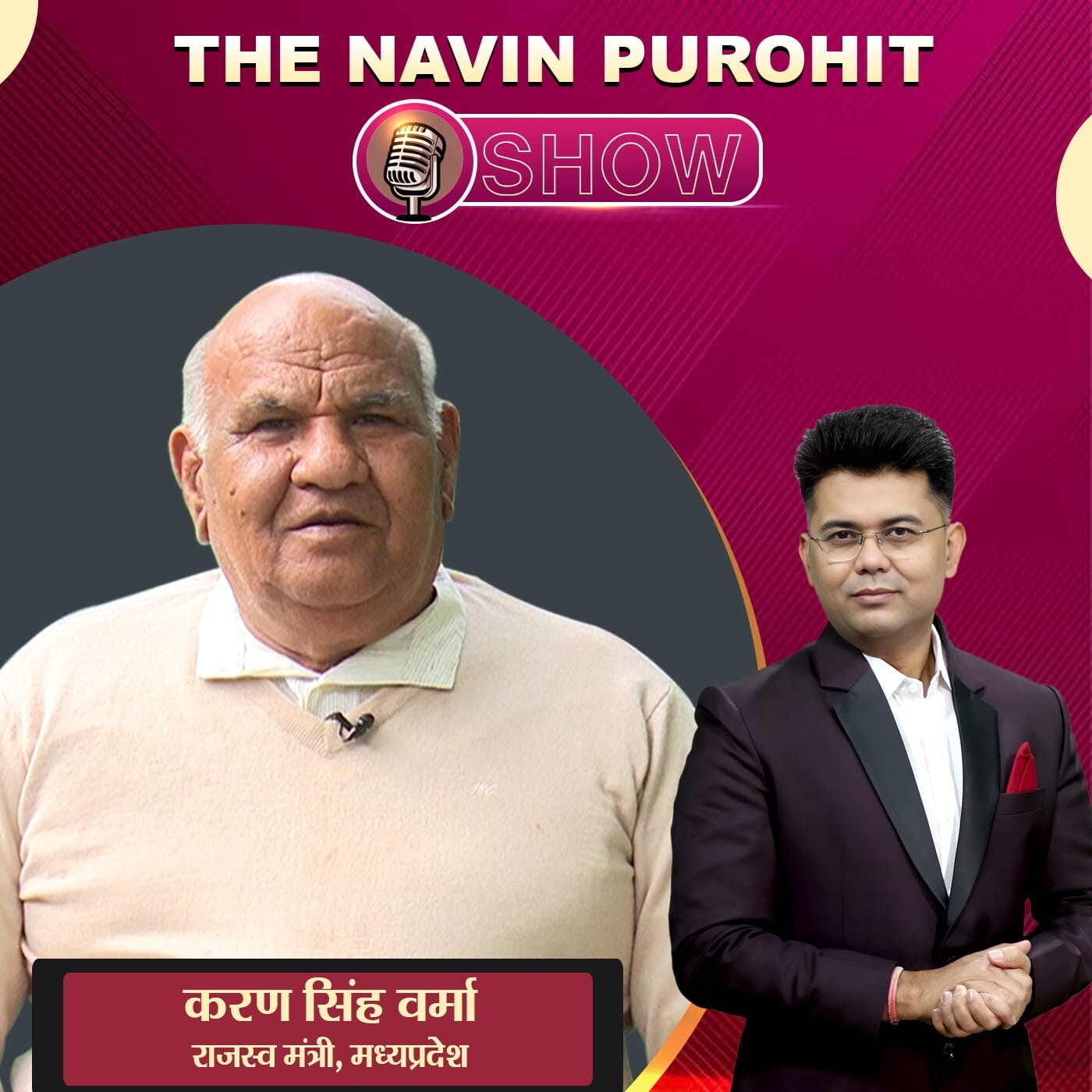 The Navin Purohit Show