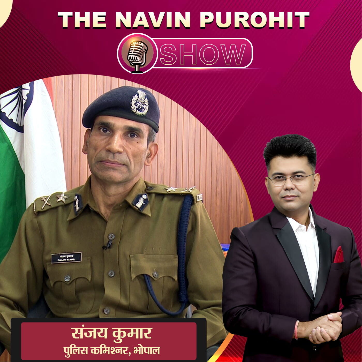 The Navin Purohit Show