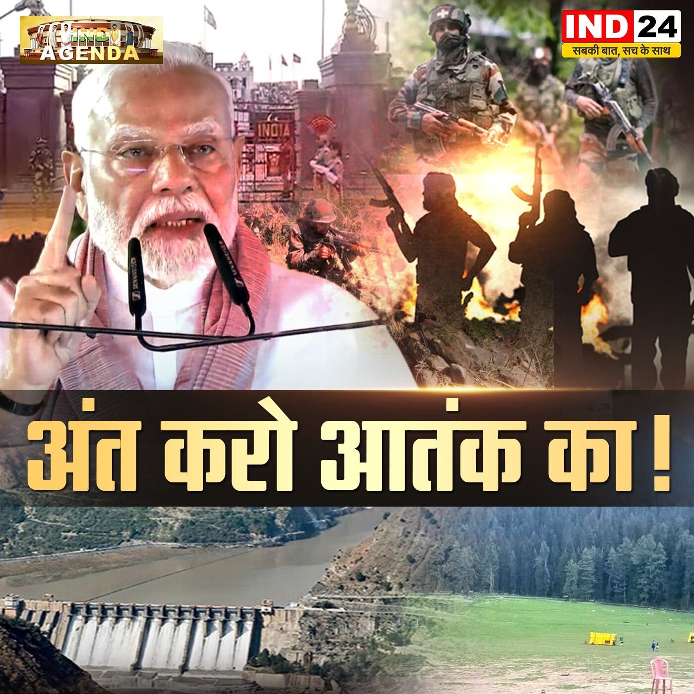 IND24 News Podcast