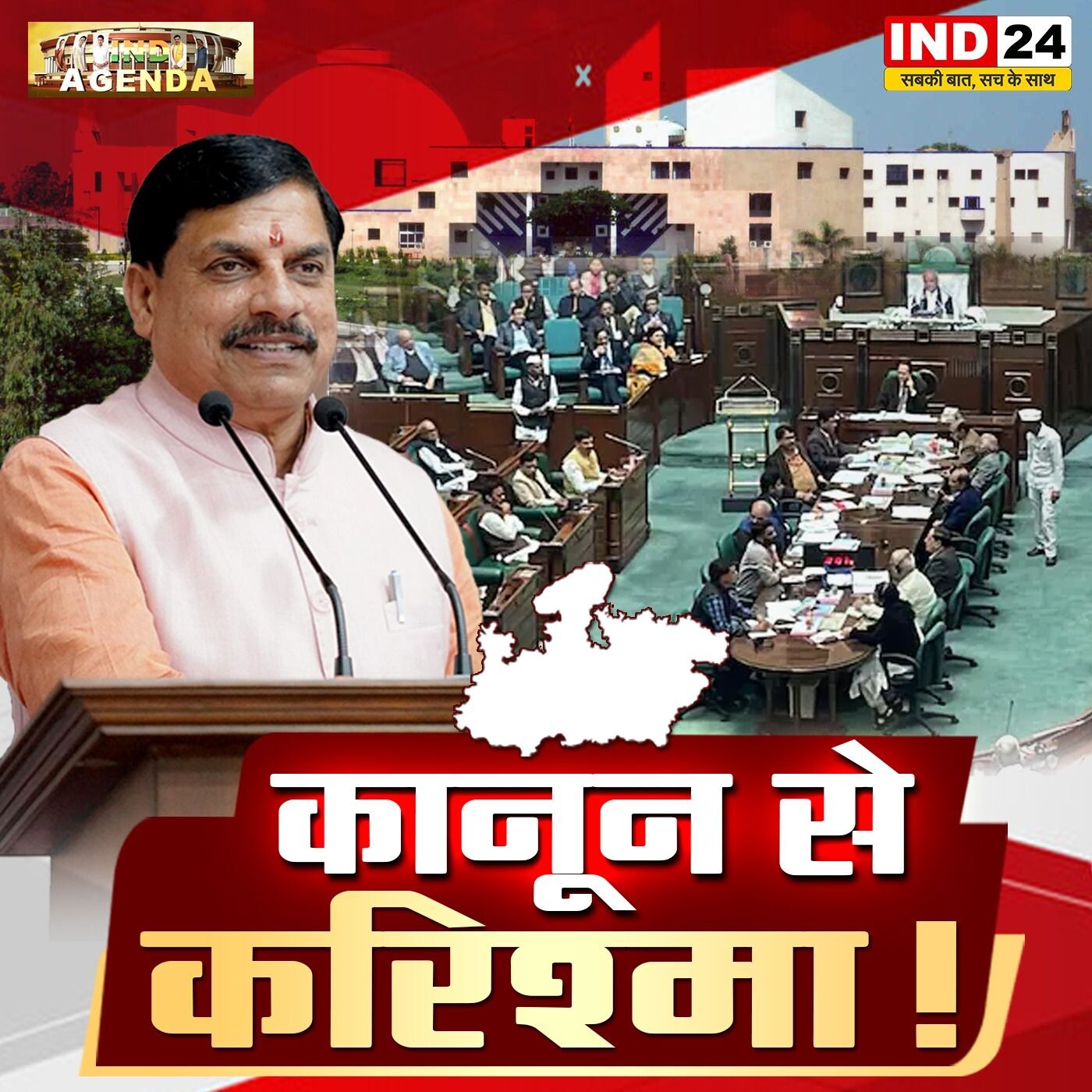 कानून से करिश्मा episode artwork