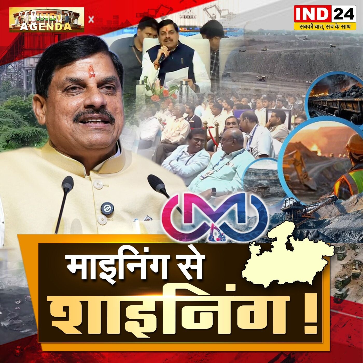 माइनिंग से शाइनिंग! episode artwork