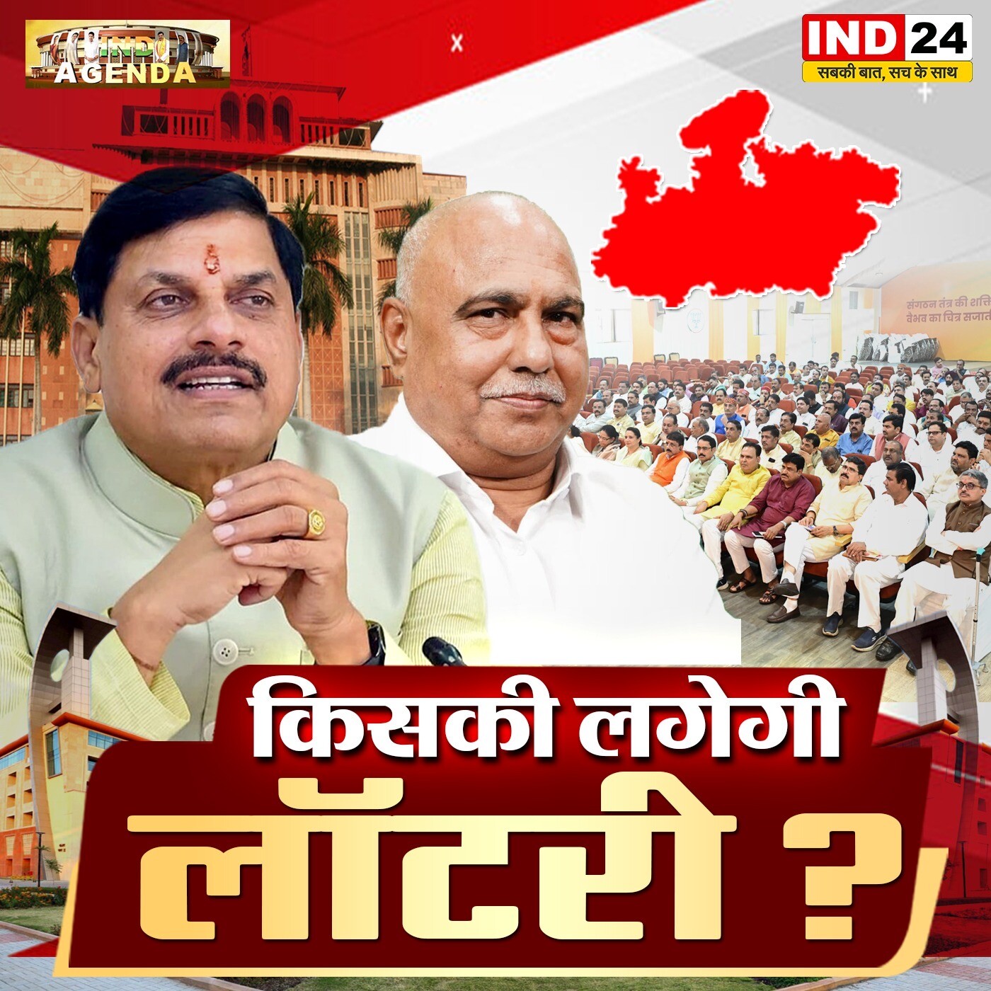 किसकी लगेगी लॉटरी? episode artwork