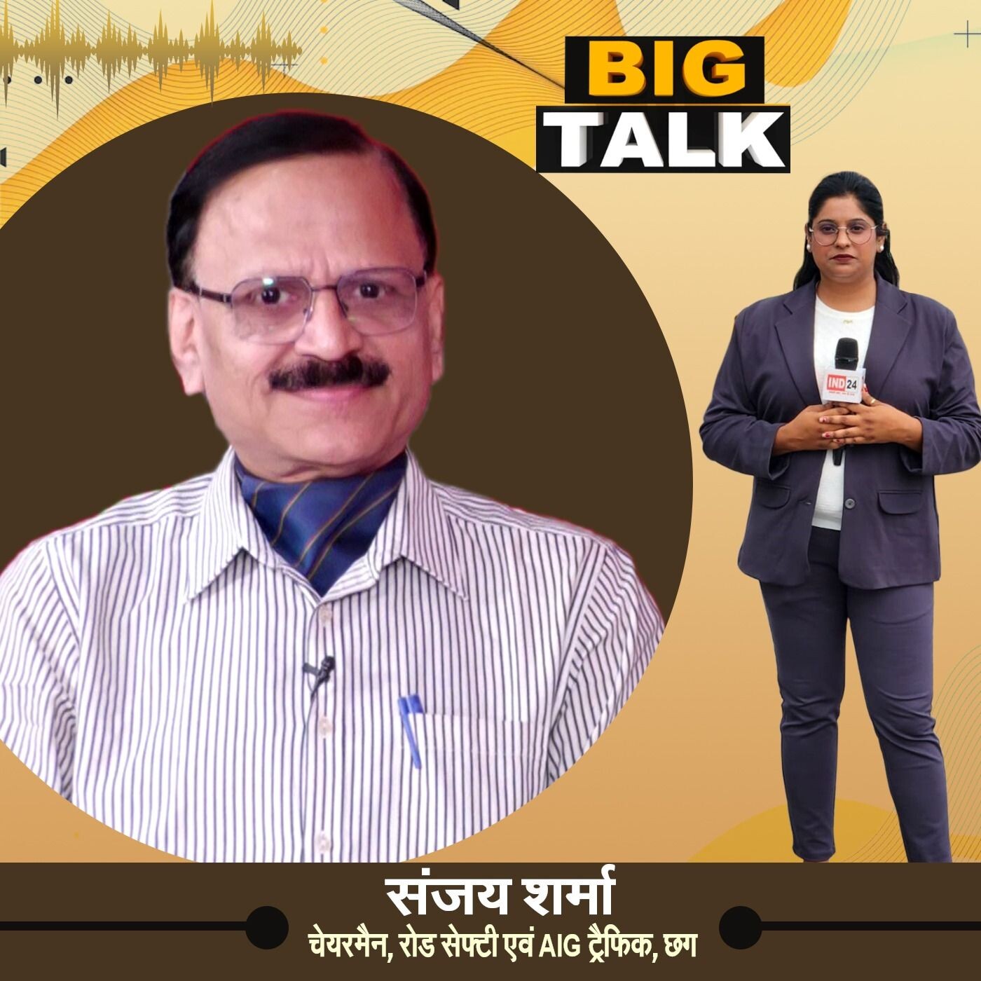 BIG TALK with Sanjay Sharma on Fitness, Traffic Rules and Accident Prevention | IND24TV | Podcast episode artwork
