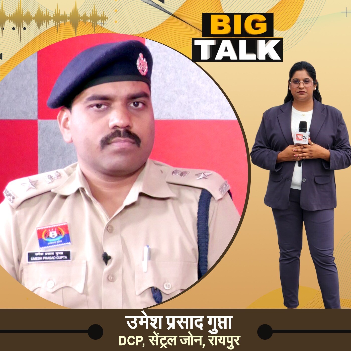 Journey from Sukma's Naxal Operation to Raipur DCP! | Big Talk | IND24 Podcast episode artwork
