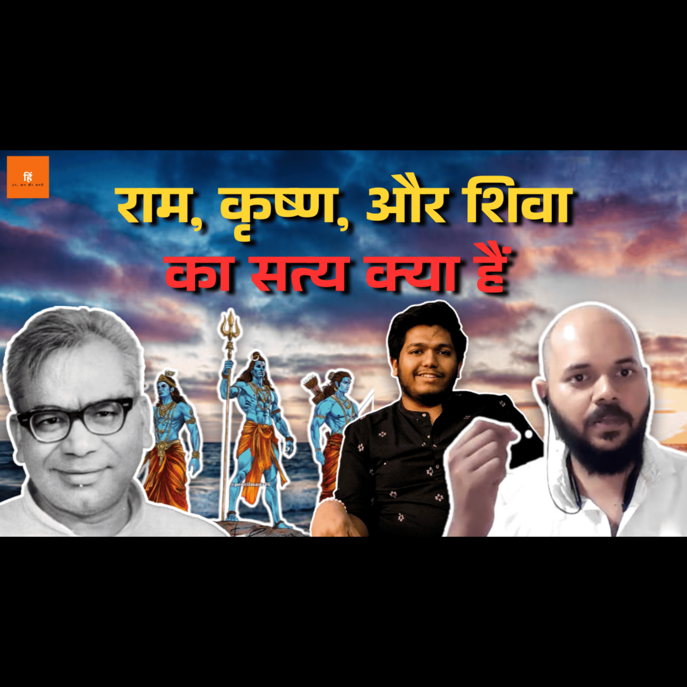 Hindi Gharana