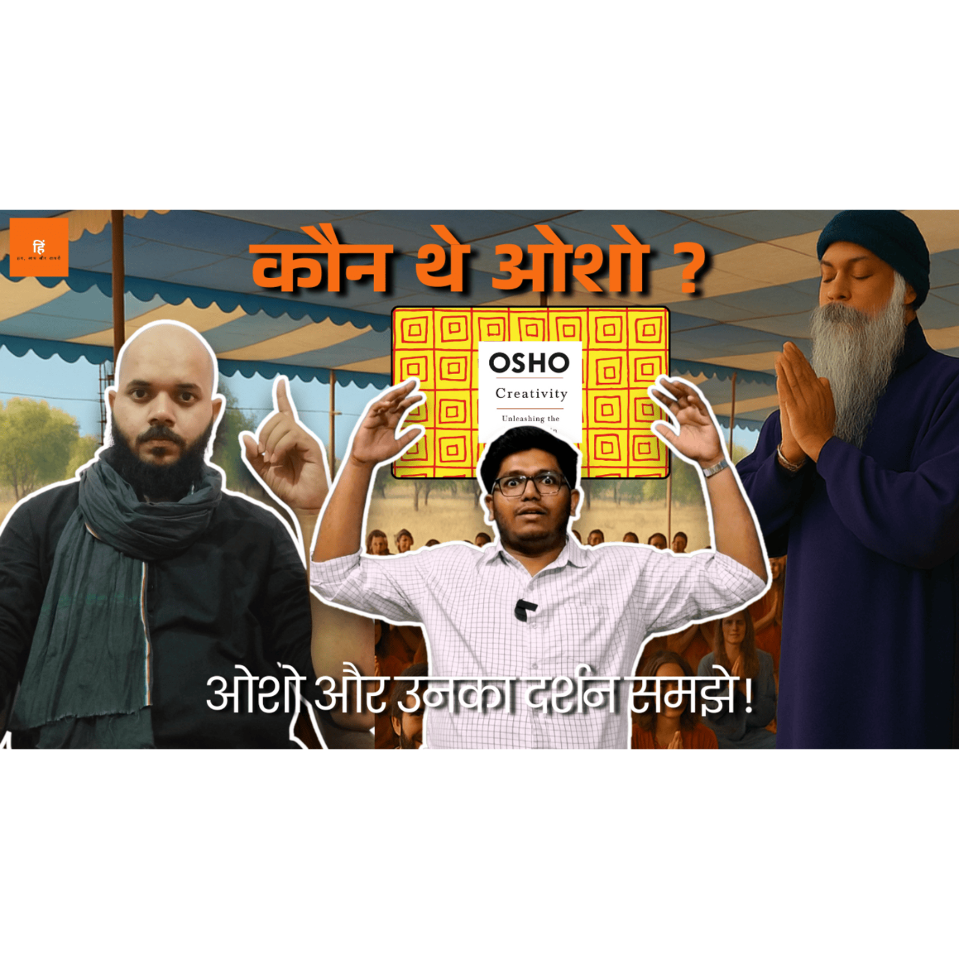 Hindi Gharana
