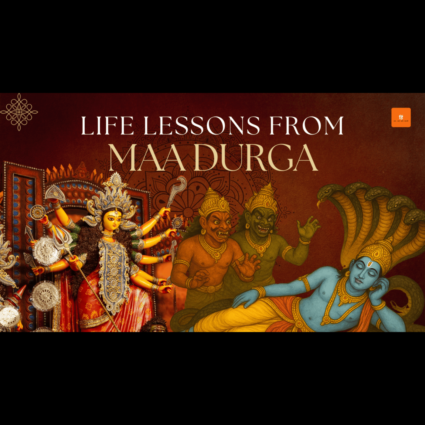 King Surath, Vaishya Samadhi & The Power of Devi Maya Durga Saptashati Explained Hindi Gharana episode artwork