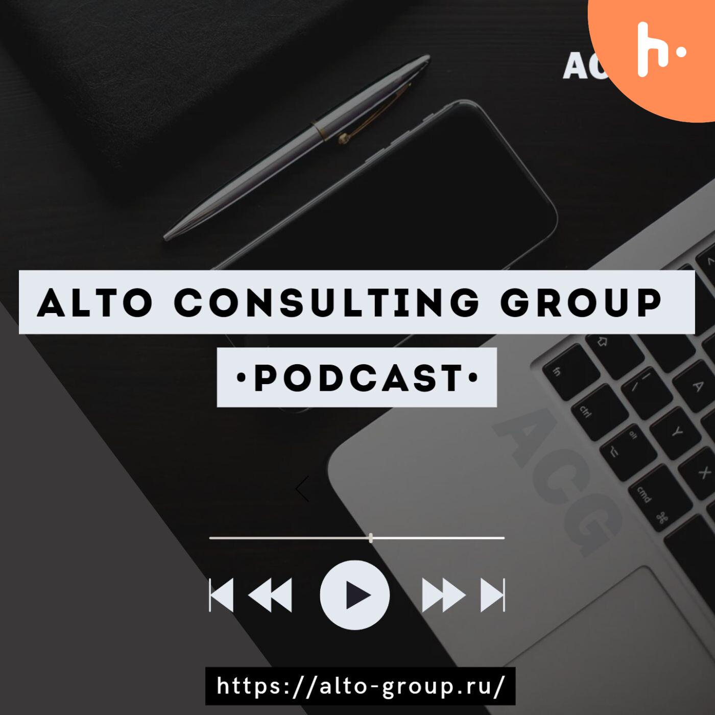 Alto Consulting Group Podcast