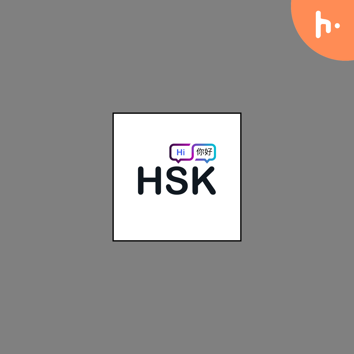 HSk Star