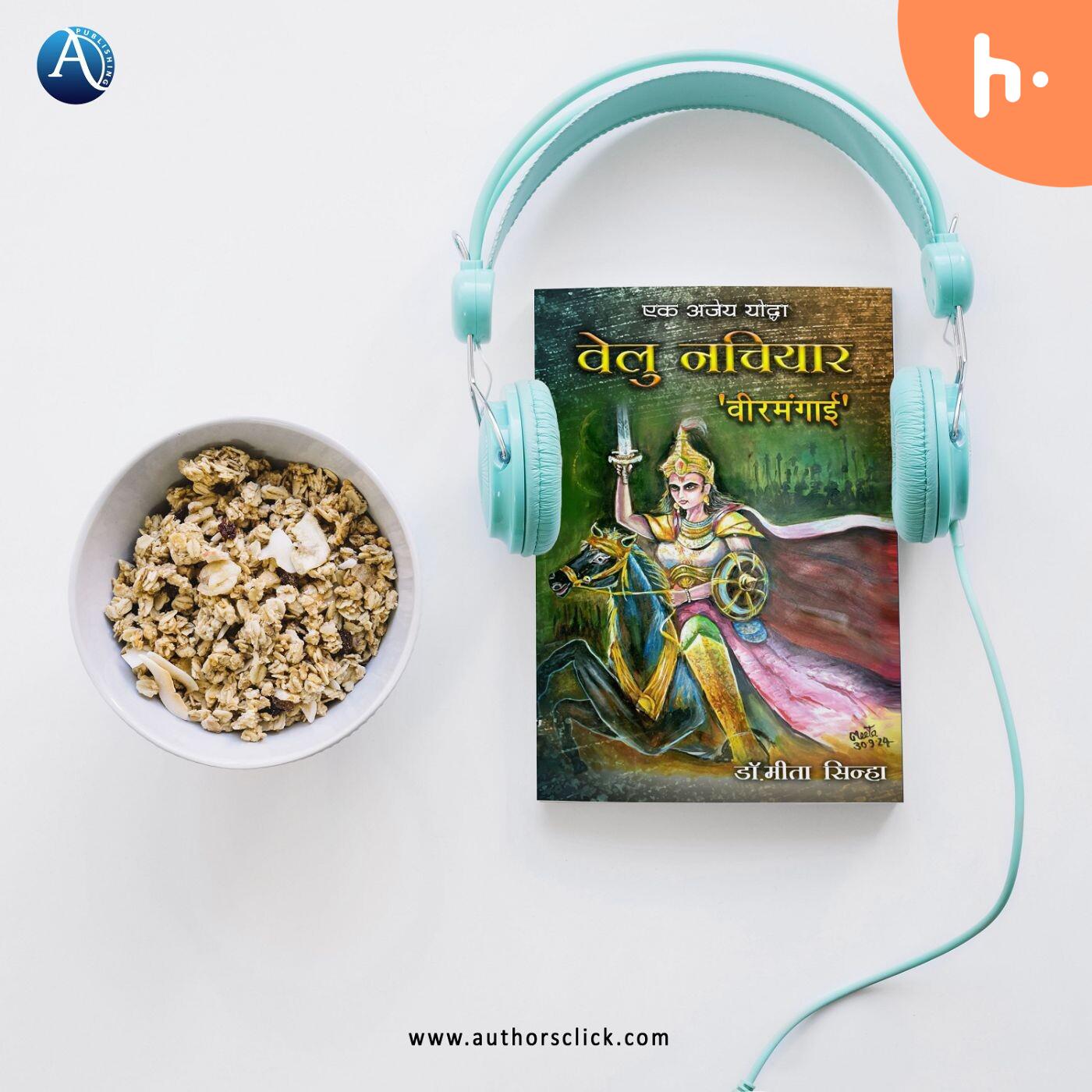 Velu Nachiyar 'Veeramangai' podcast artwork