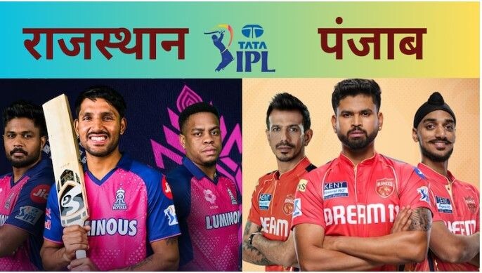 rajasthan royal vs punjab kings episode artwork