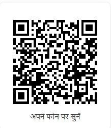 "राजस्थान की क्रिकेट क्रांति - लड़कियों का महाकुंभ" episode artwork