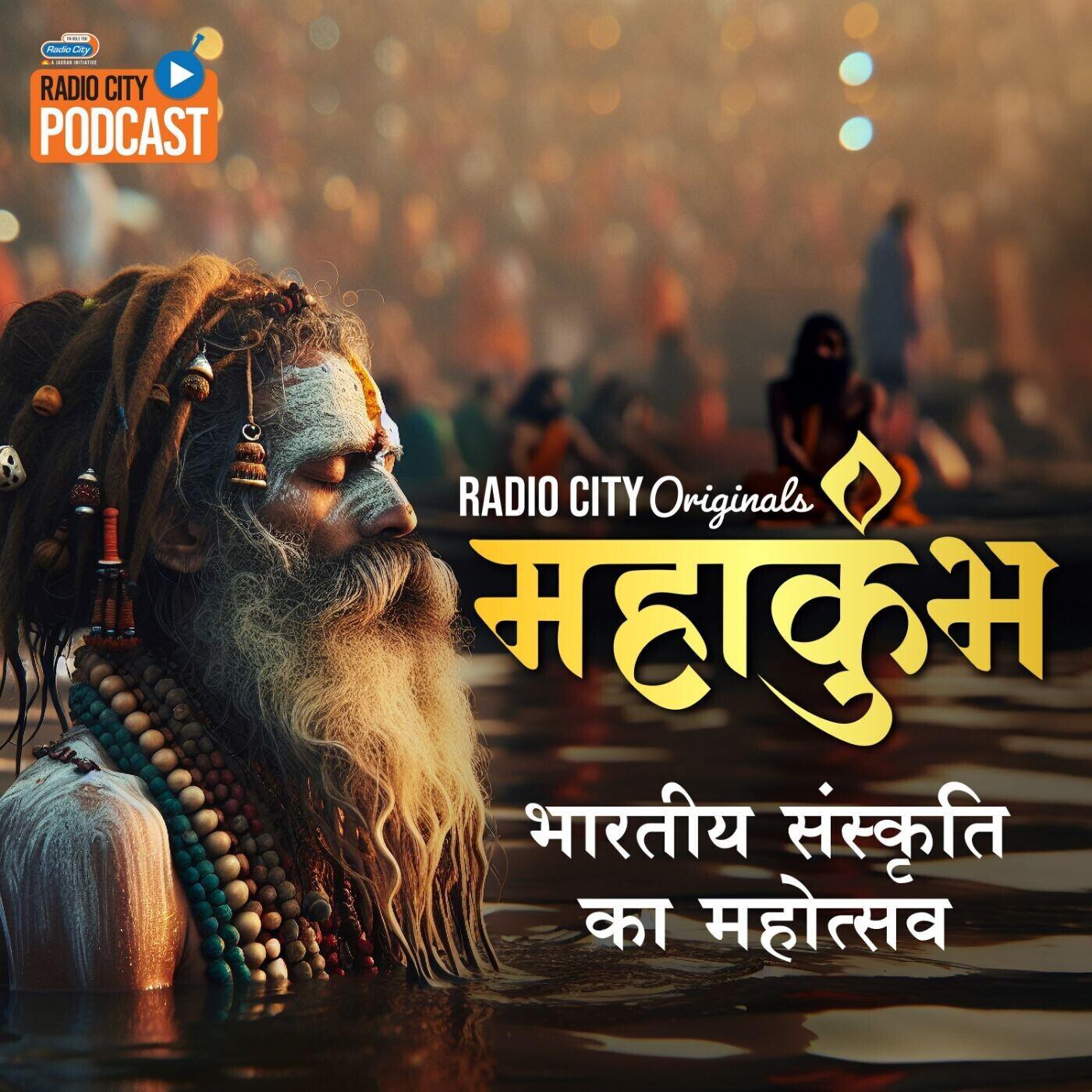 Maha Kumbh - Bhartiya Sanskriti Ka Mahotsav