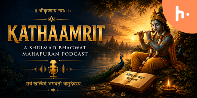 Kathaamrit