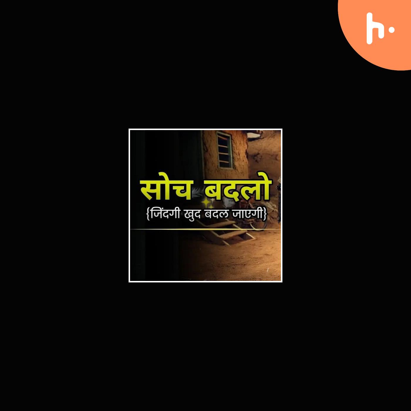 MUSIC   | INSTUMENTS TUNE | Avimal Kumar Das podcast artwork