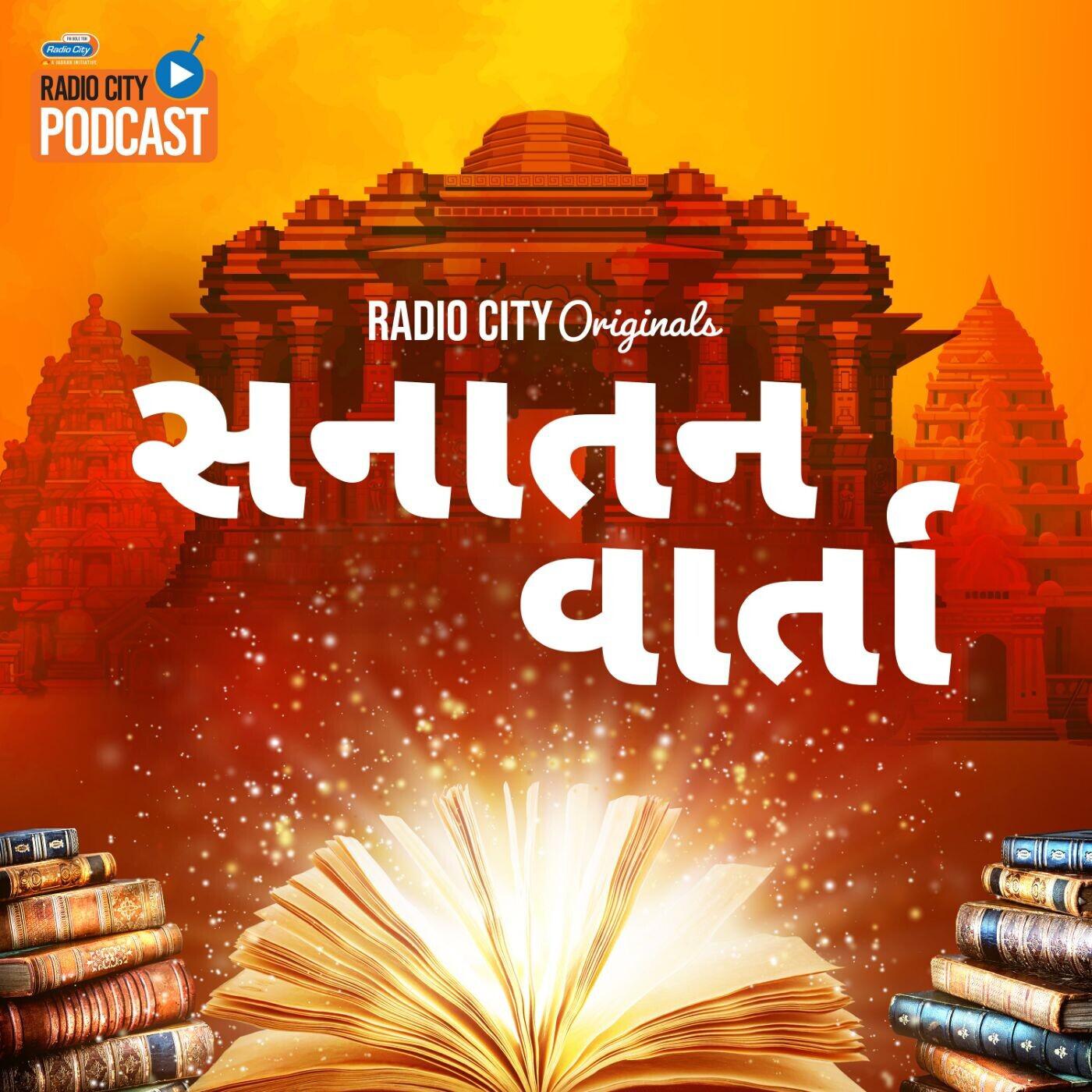 Sanatan Vaarta