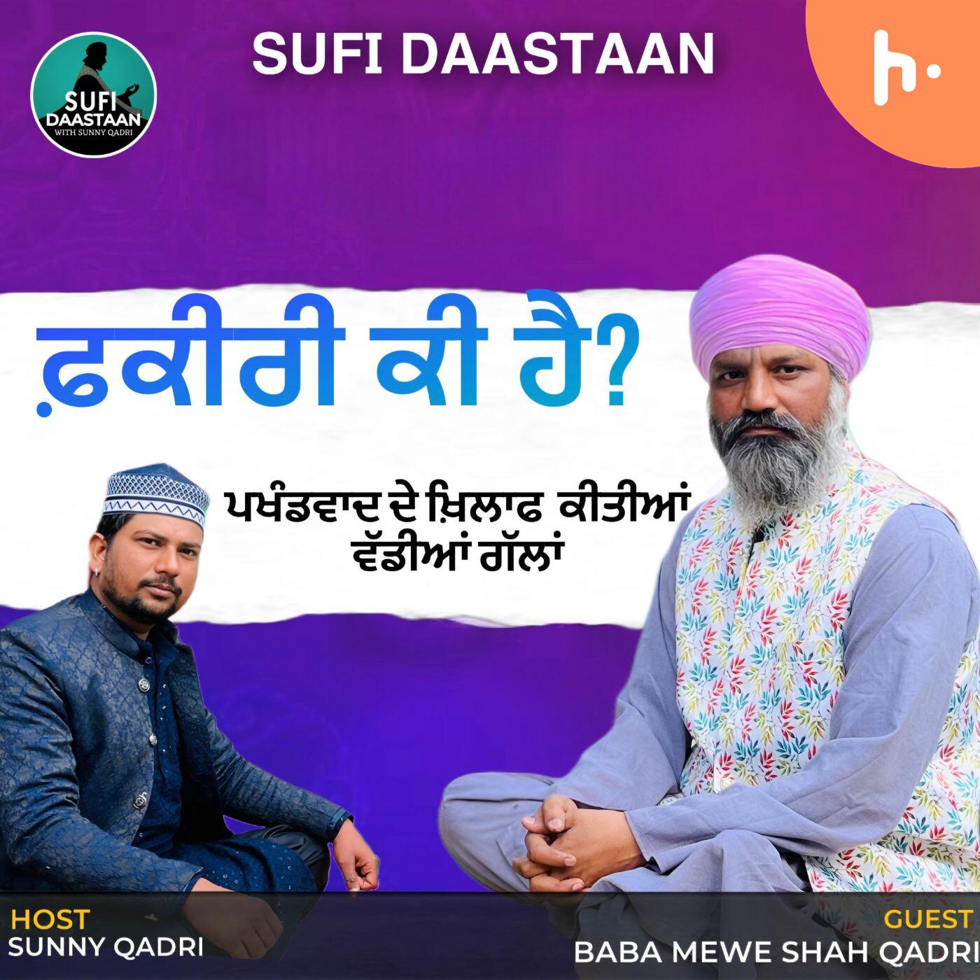 Asli Faqeeri Ki Hai | Sunny Qadri and Baba Mewe Shah Qadri Sufi Daastaan Podcast