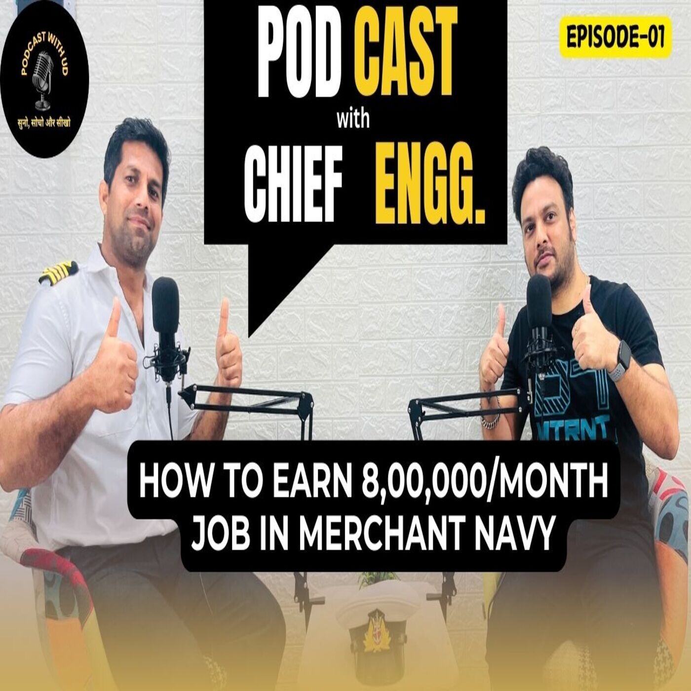 Podcast with Chief Engg (Merchant Navy)
